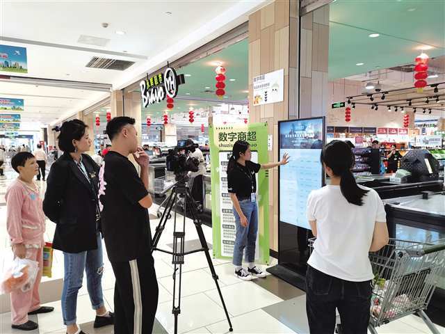 重慶市全力推進數字商超建設，構建食品安全共治新格局