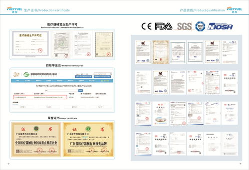 四大機構質檢認證護航 深普科技如何以嚴謹工藝鑄就產品質量基石